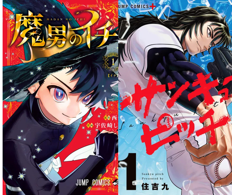 Next Manga Awards 2025: Ichi the Witch e Strikeout Pitch lideram a corrida dos novos sucessos