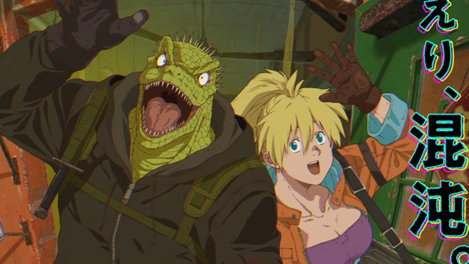 Dorohedoro S2 é adiado para a primavera de 2026!